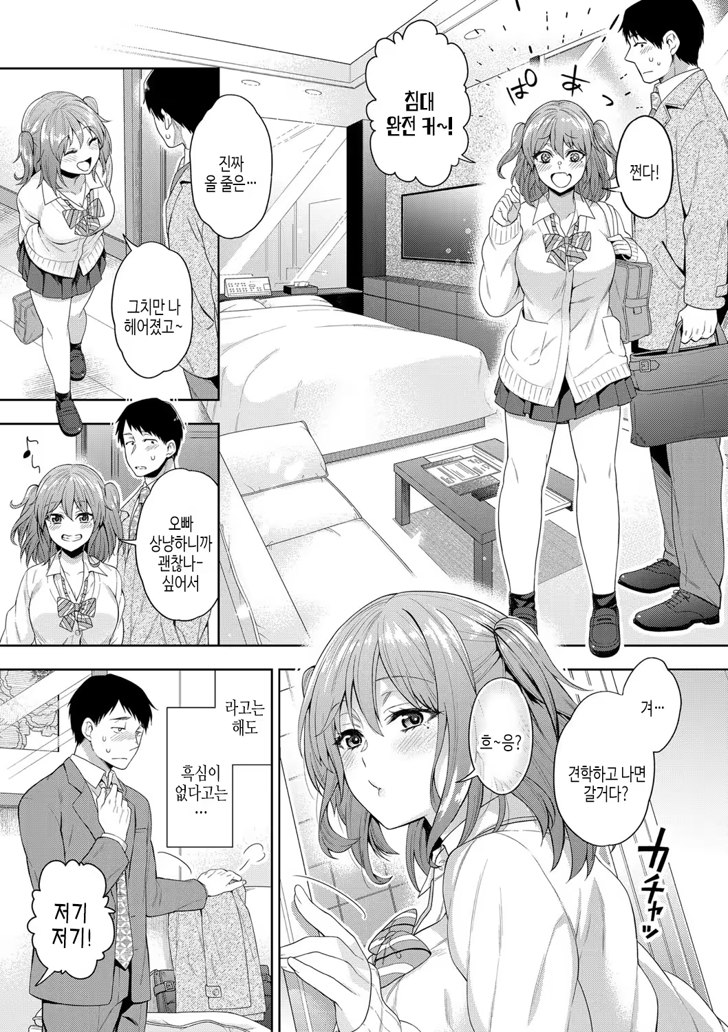 Content 3205333 - 160 페이지