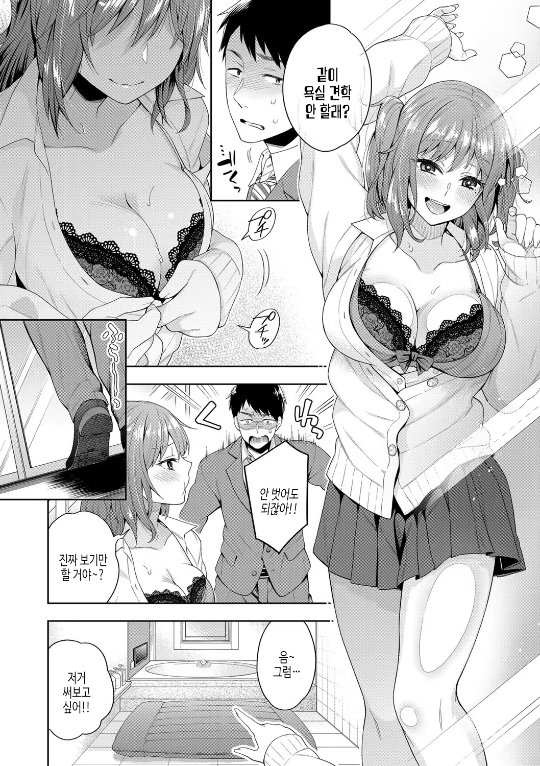 Content 3205333 - 161 페이지
