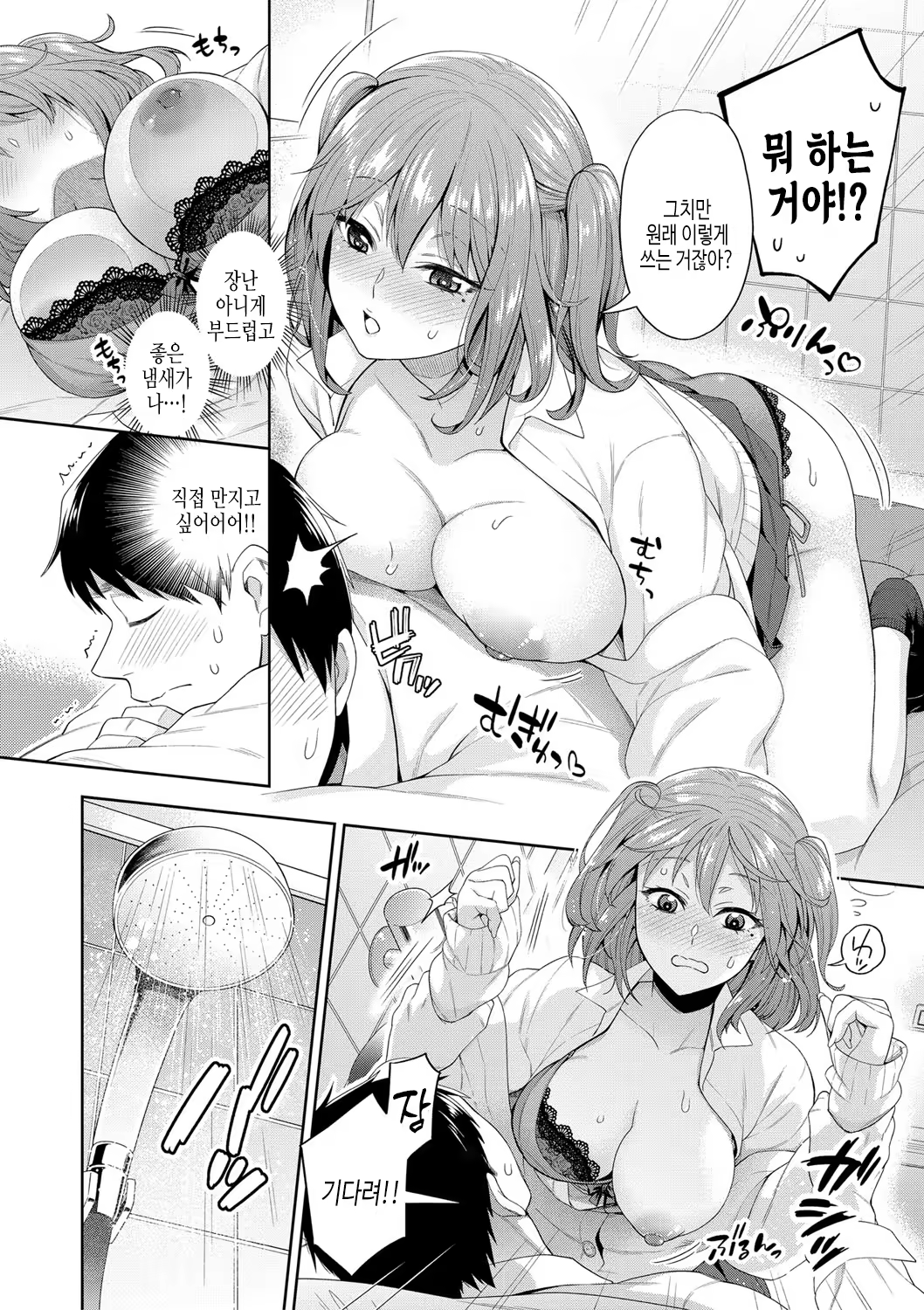 Content 3205333 - 163 페이지