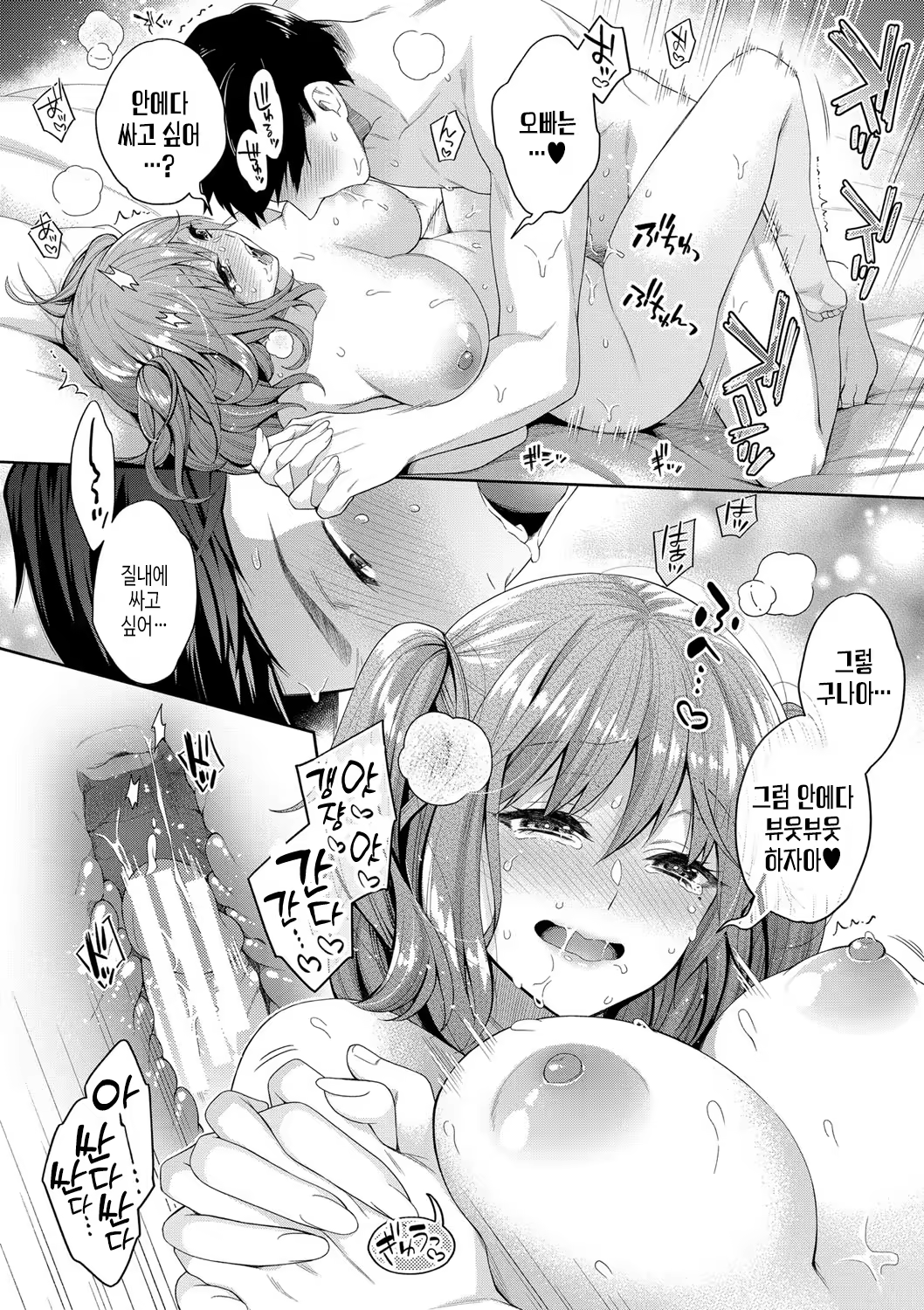 Content 3205333 - 179 페이지
