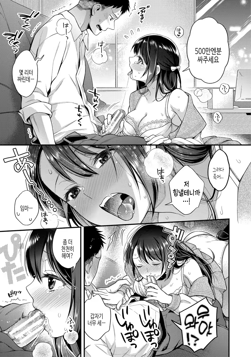 Content 3205333 - 186 페이지