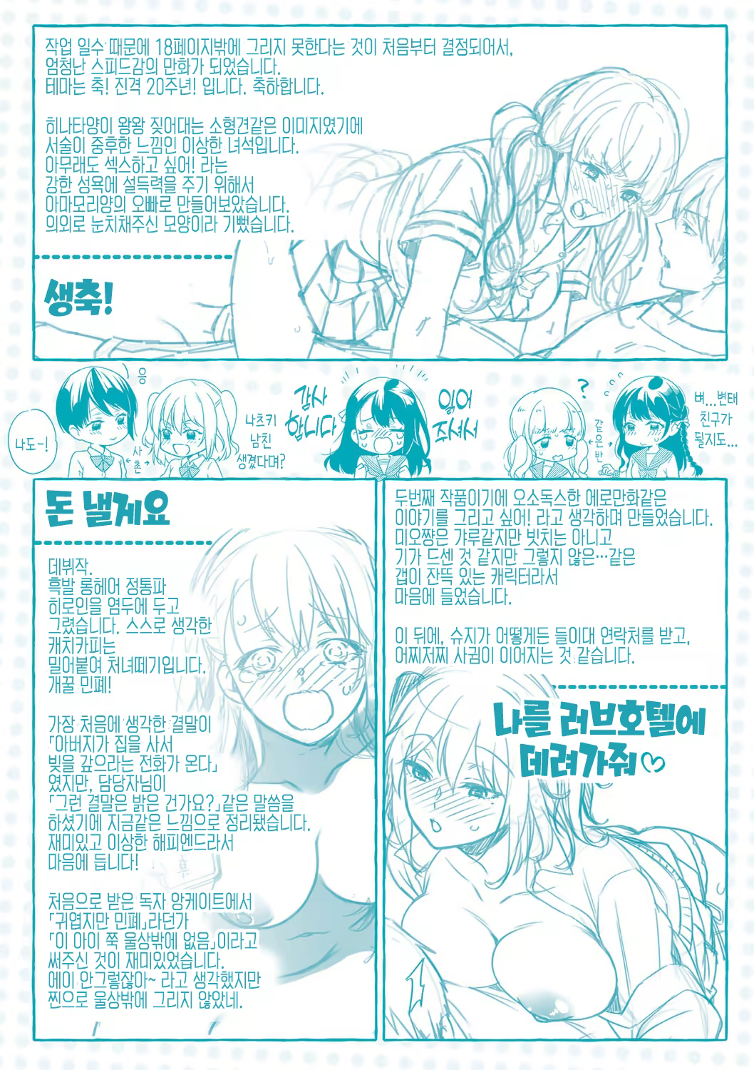 Content 3205333 - 206 페이지
