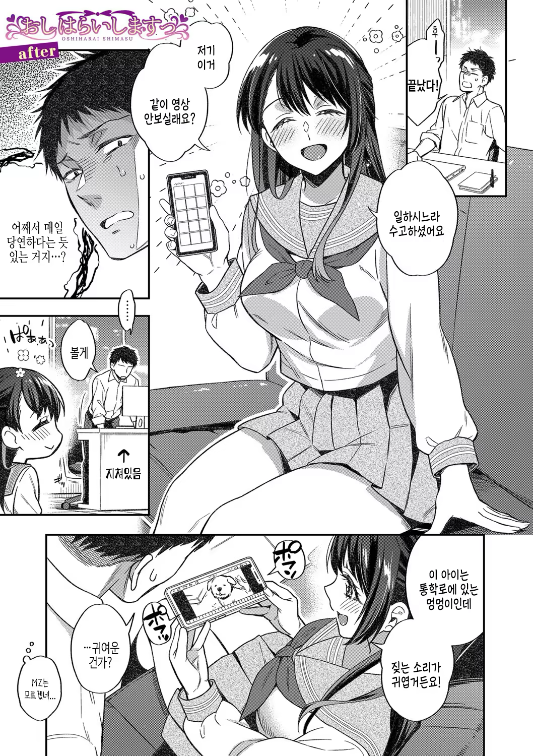 Content 3205333 - 217 페이지