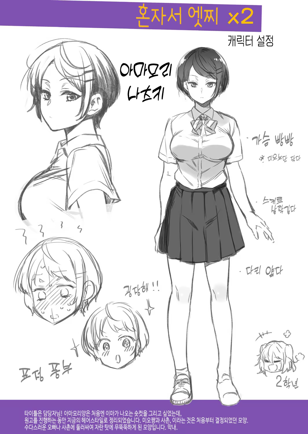 Content 3205333 - 222 페이지