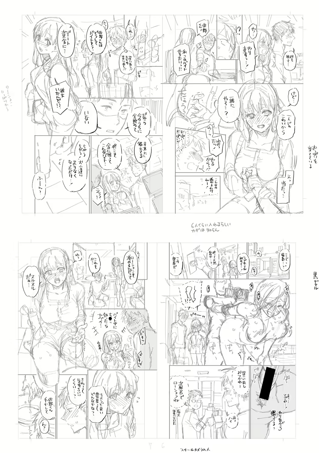 Content 3205333 - 227 페이지