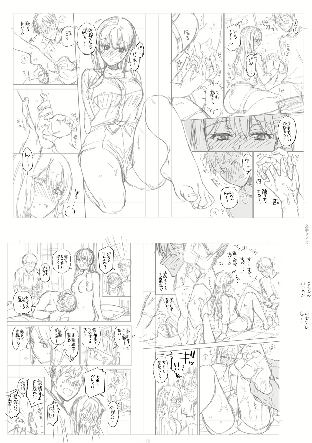 Content 3205333 - 228 페이지