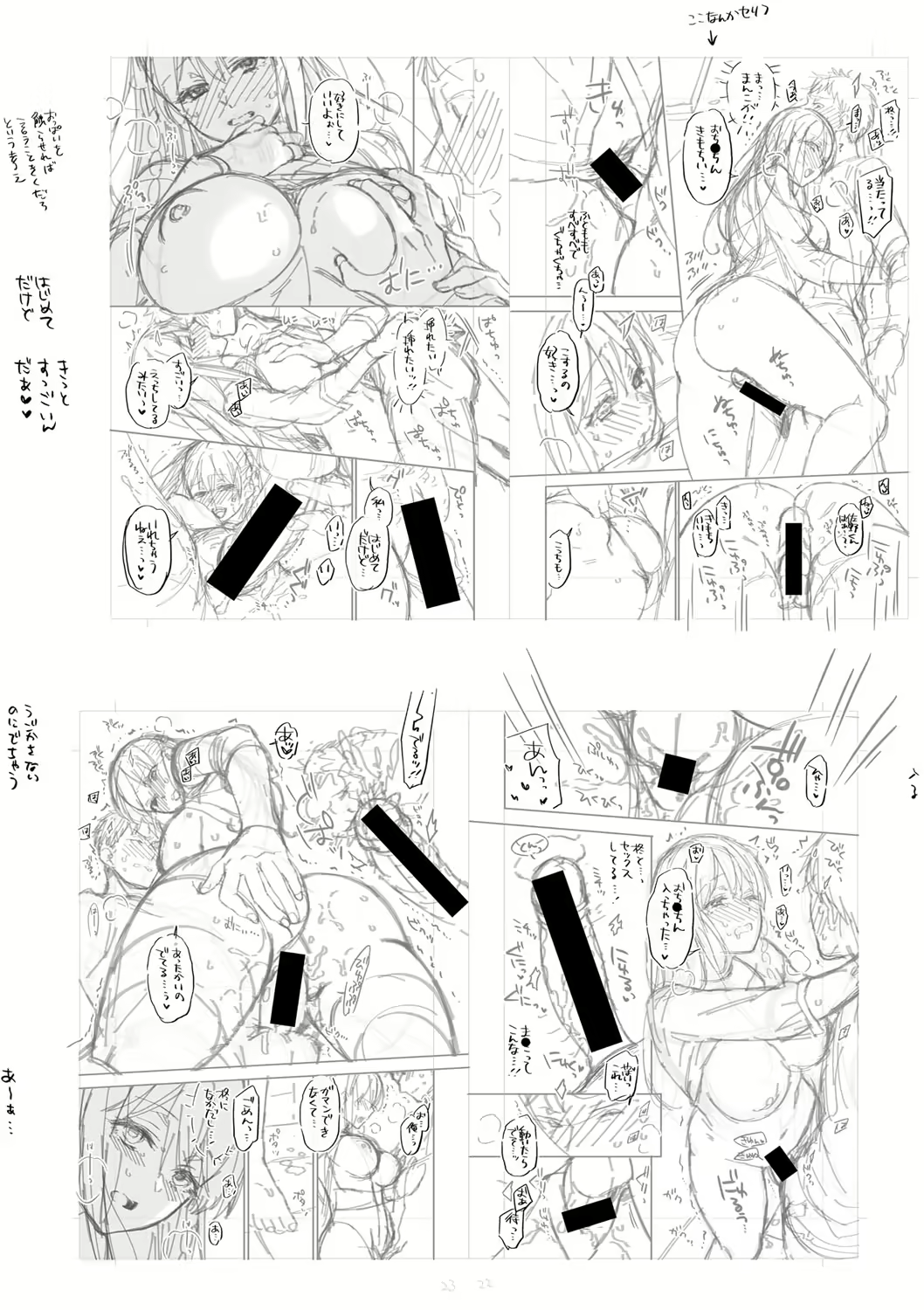 Content 3205333 - 231 페이지