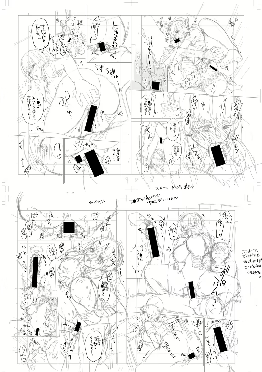 Content 3205333 - 247 페이지