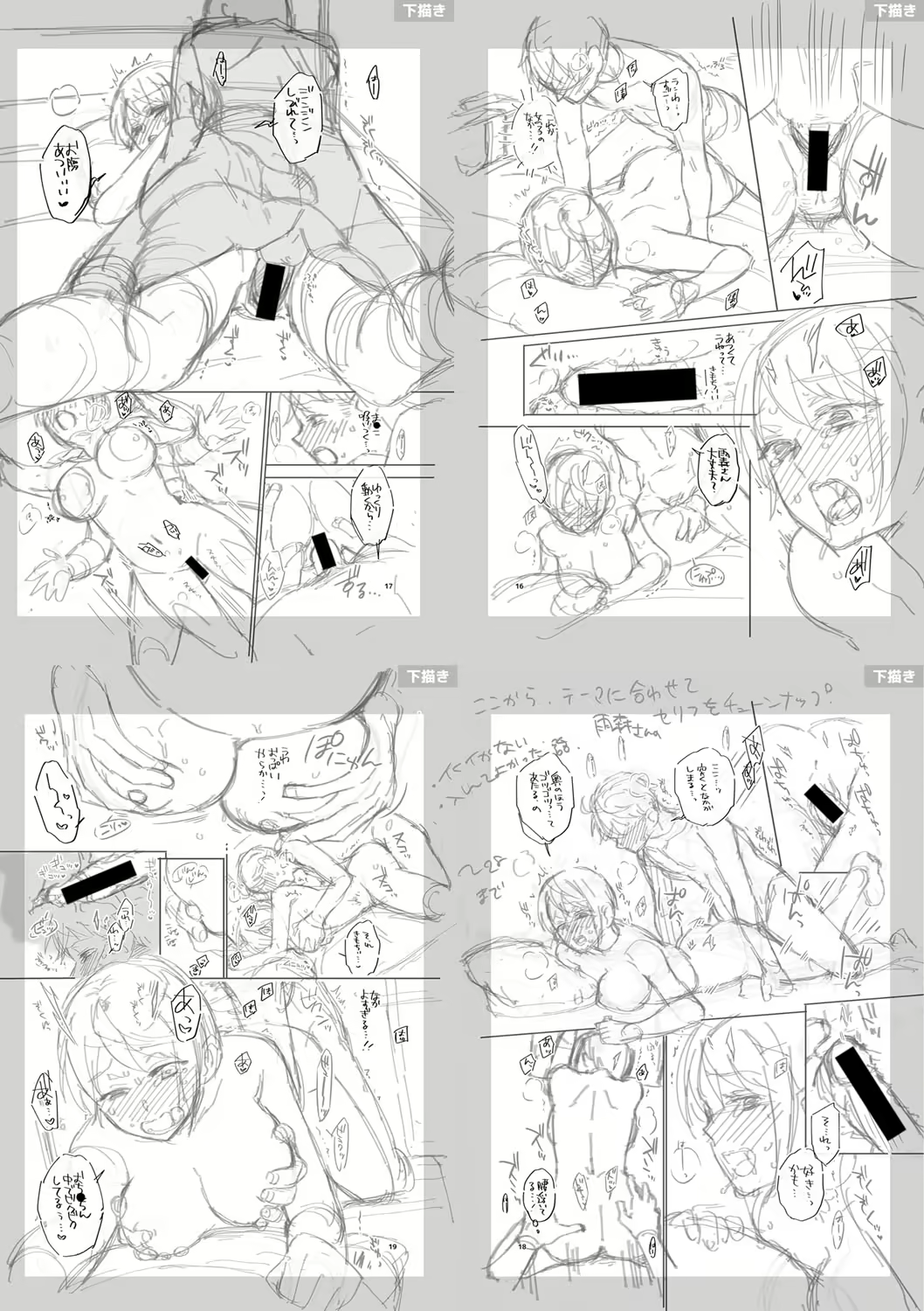 Content 3205333 - 261 페이지