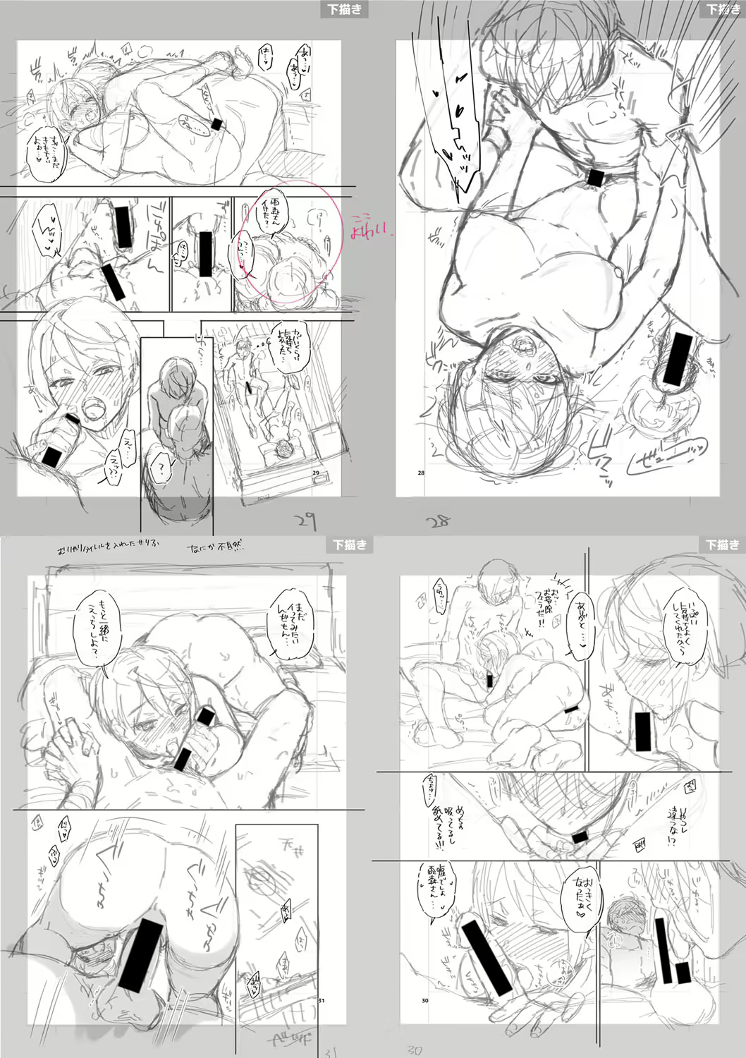 Content 3205333 - 264 페이지