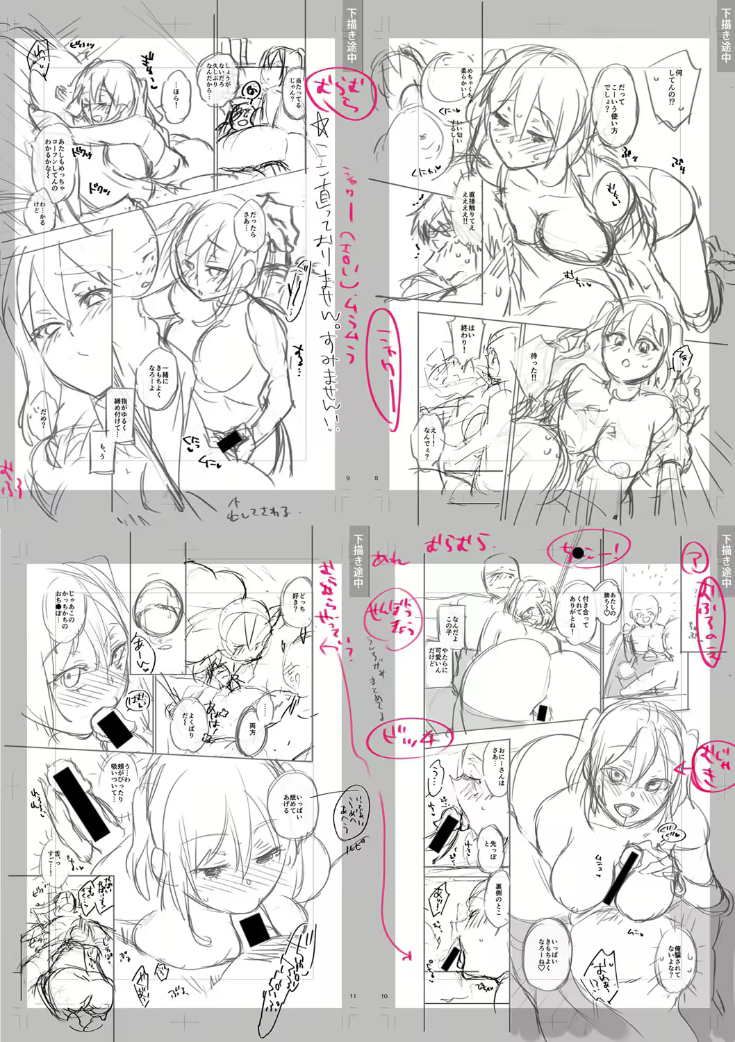 Content 3205333 - 269 페이지