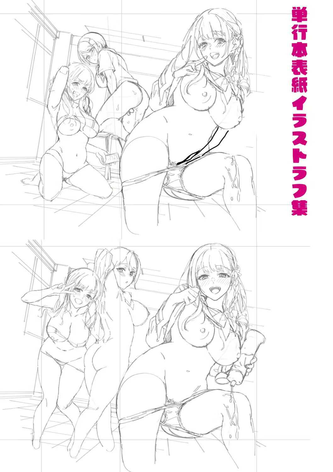 Content 3205333 - 299 페이지