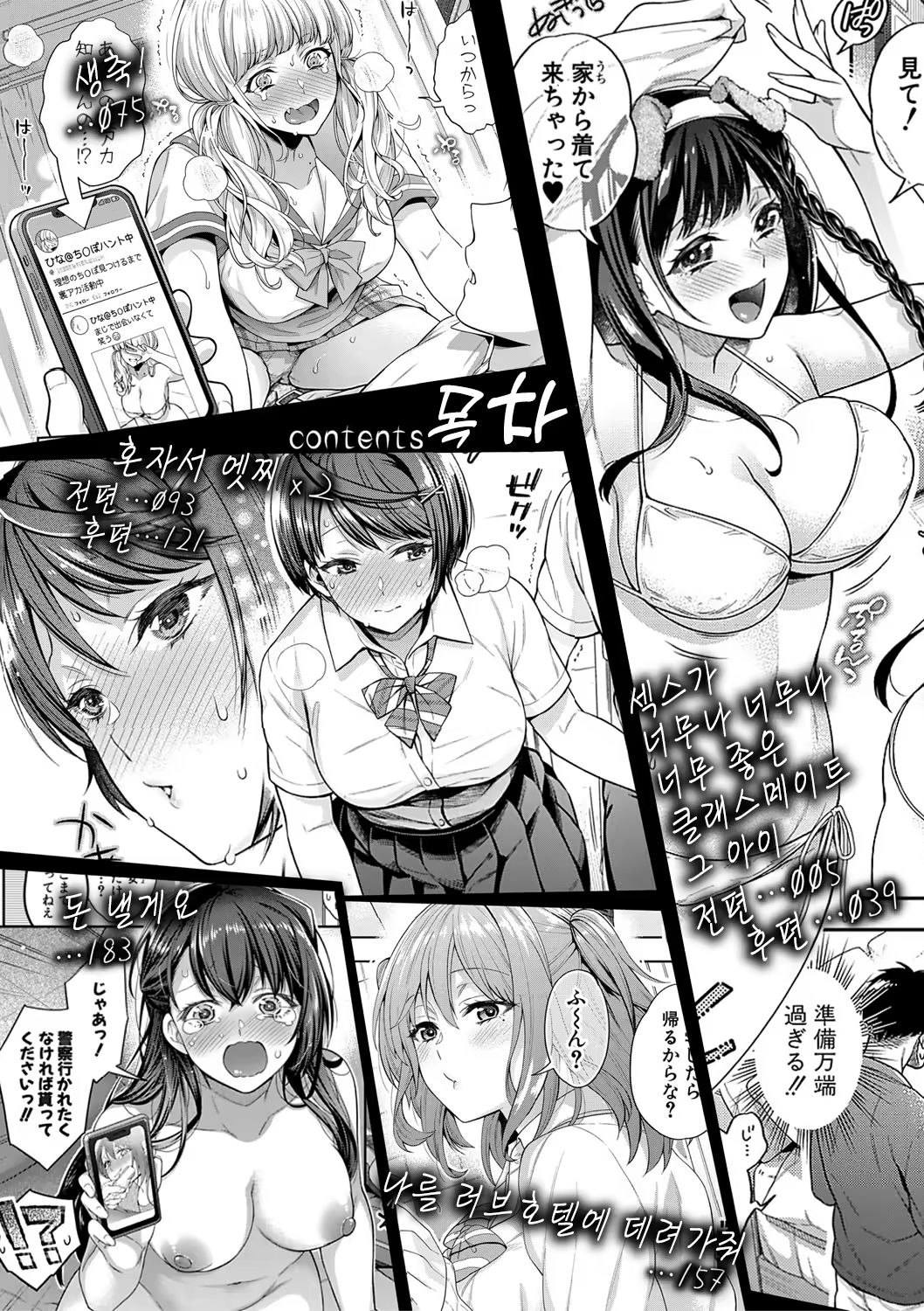 Content 3205333 - 3 페이지