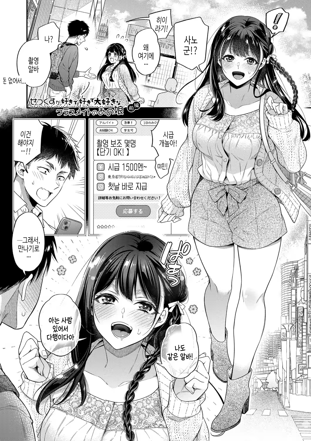 Content 3205333 - 4 페이지