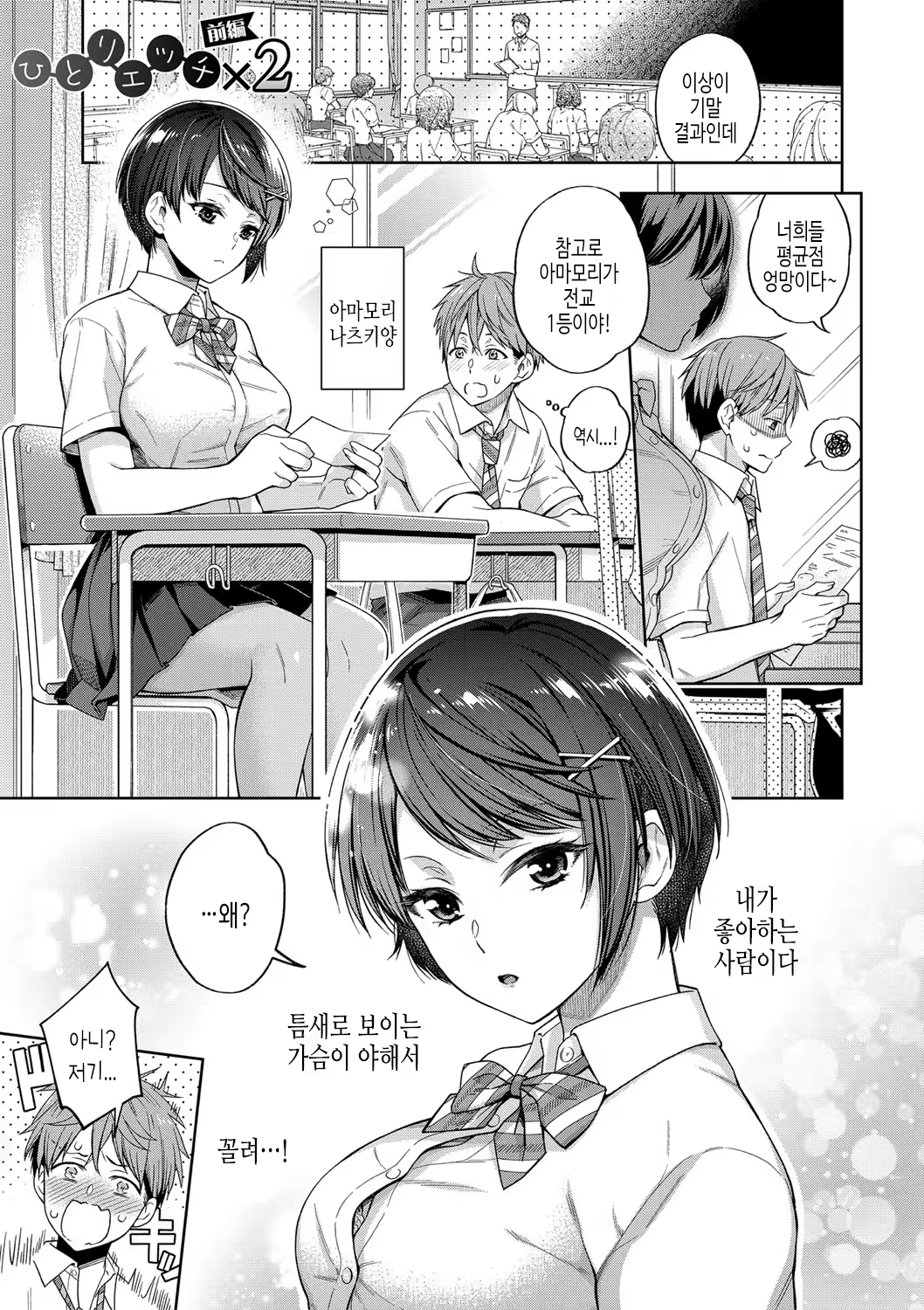 Content 3205333 - 92 페이지