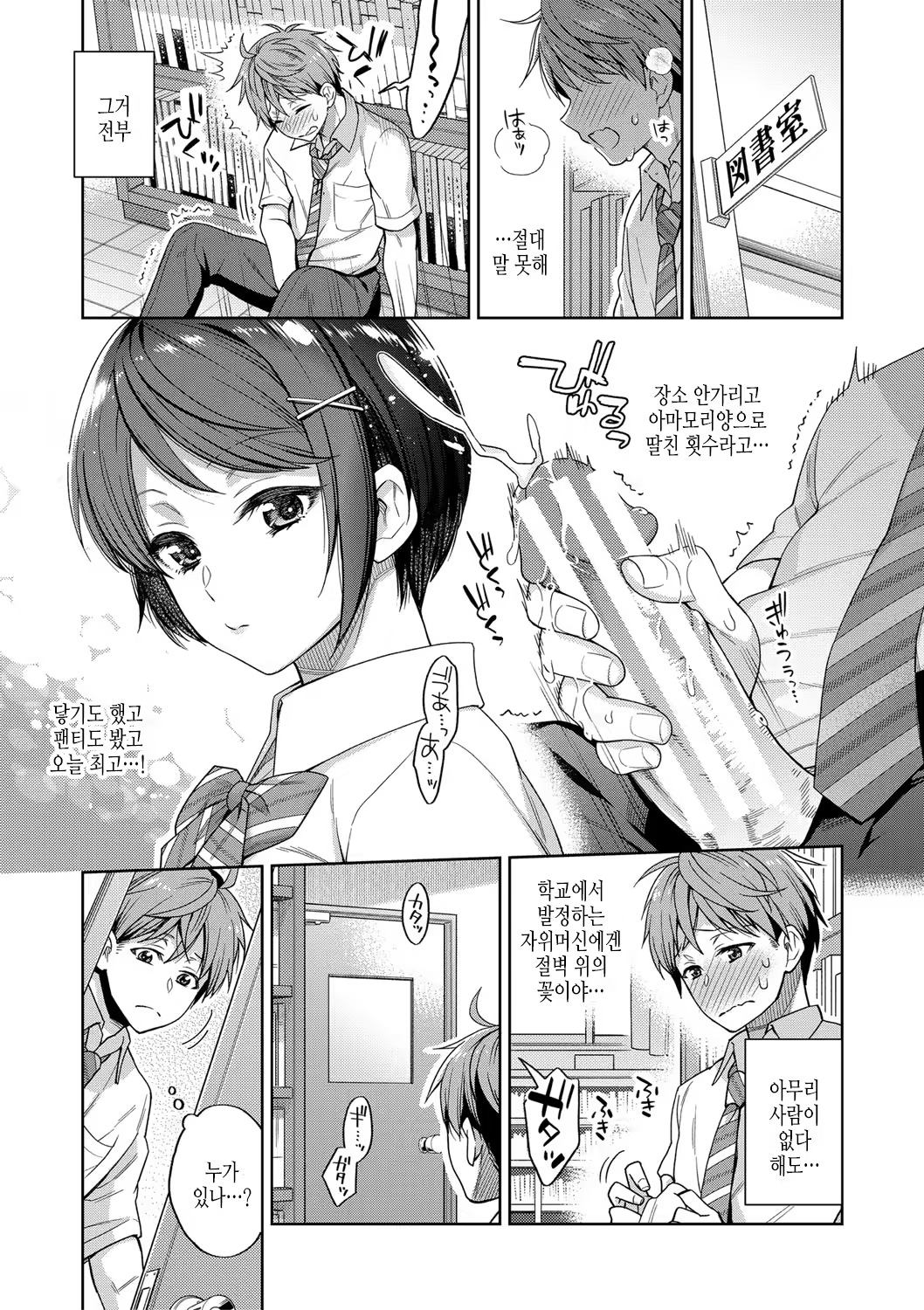 Content 3205333 - 96 페이지