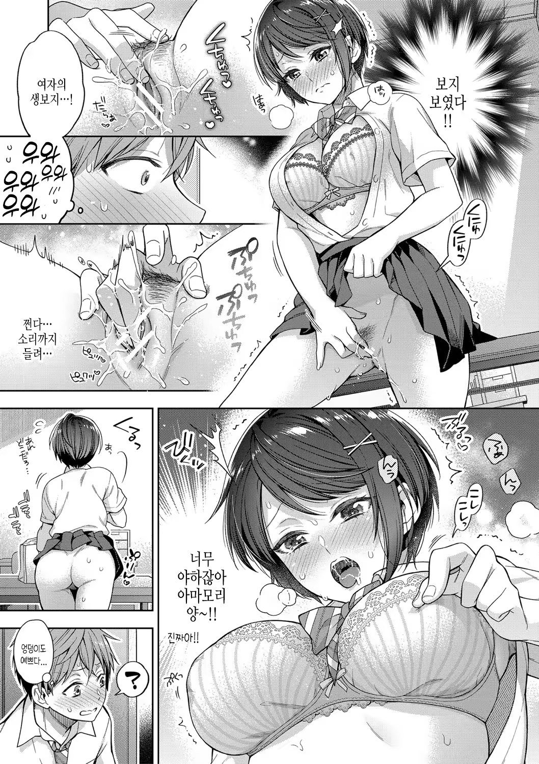 Content 3205333 - 98 페이지