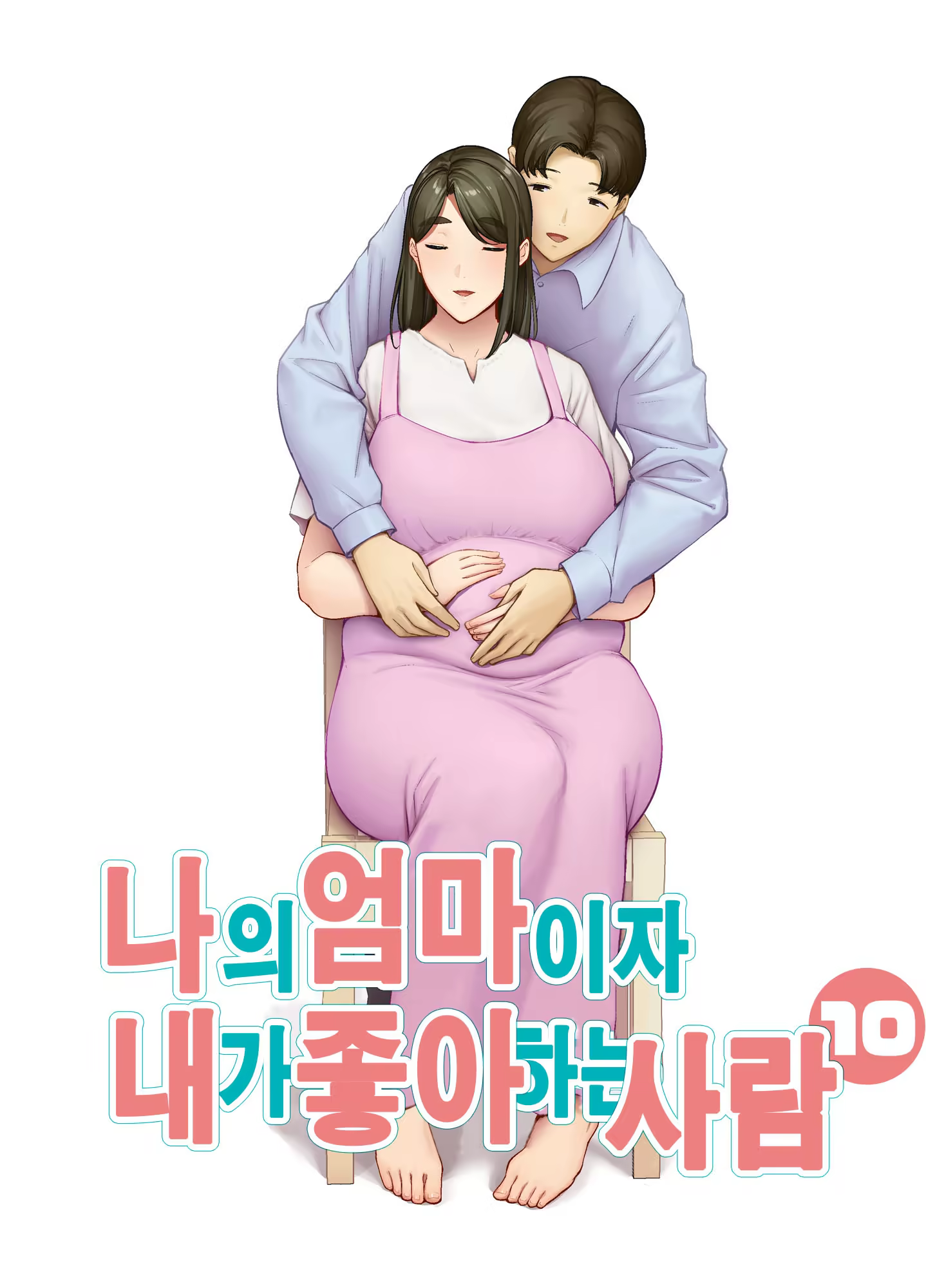 Content 3205608 - 1 페이지