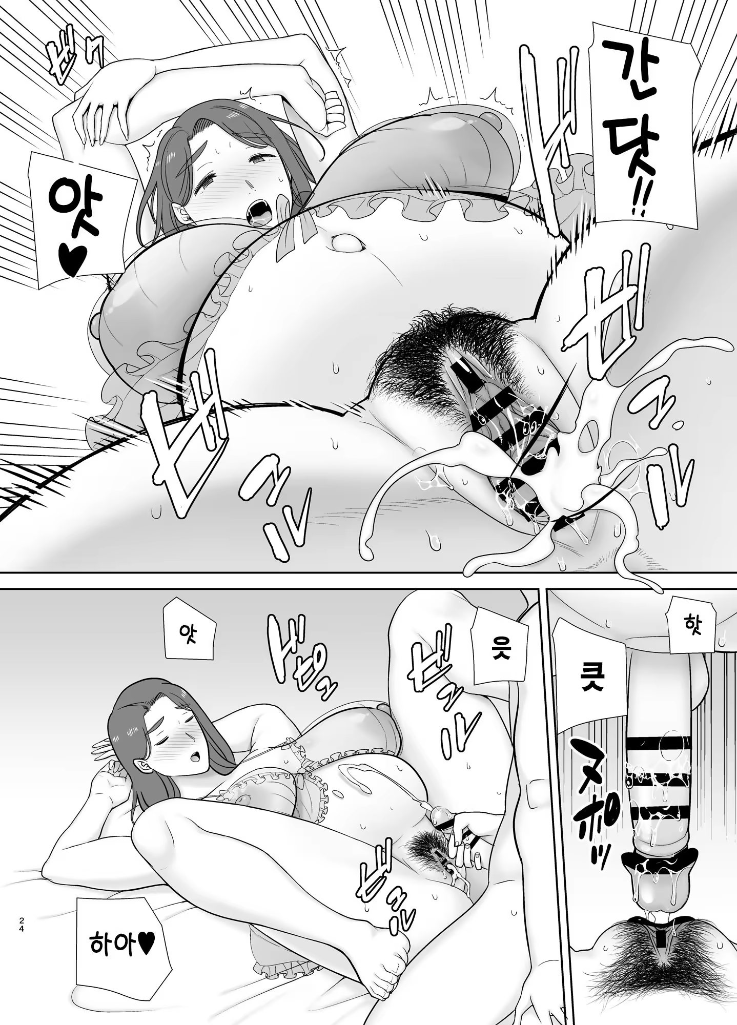 Content 3205608 - 23 페이지