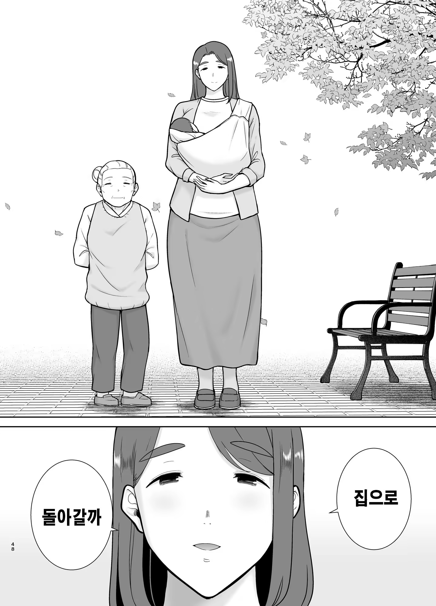Content 3205608 - 47 페이지