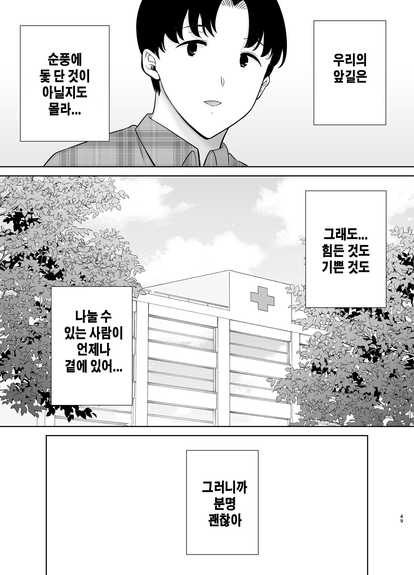 Content 3205608 - 48 페이지