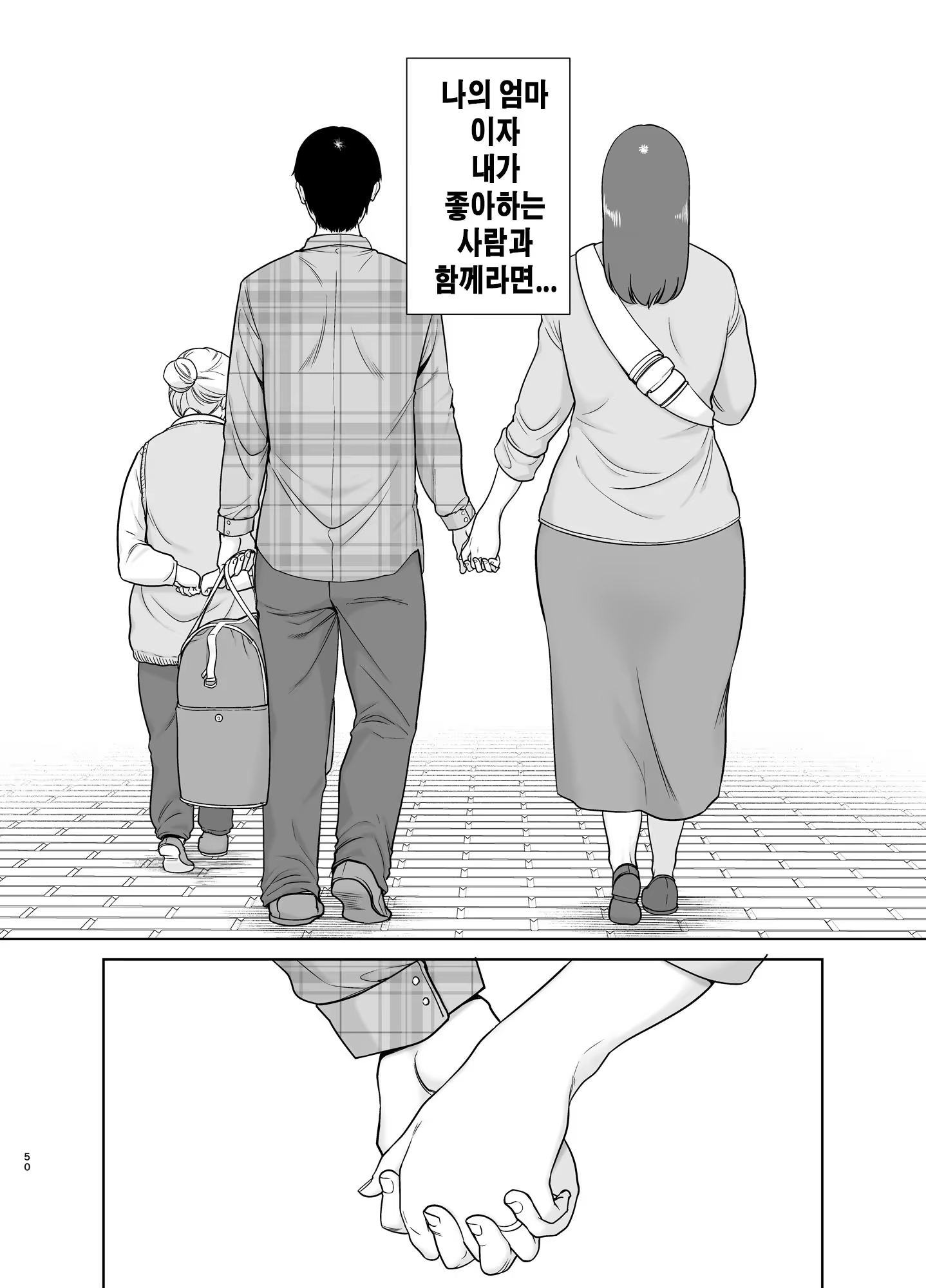 Content 3205608 - 49 페이지