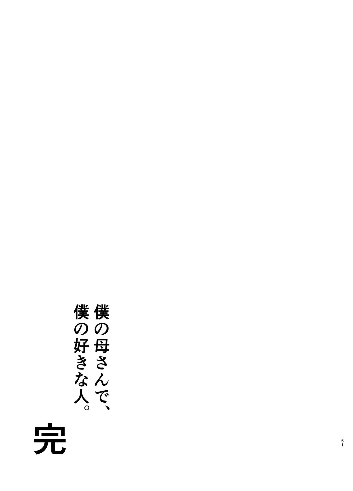 Content 3205608 - 50 페이지