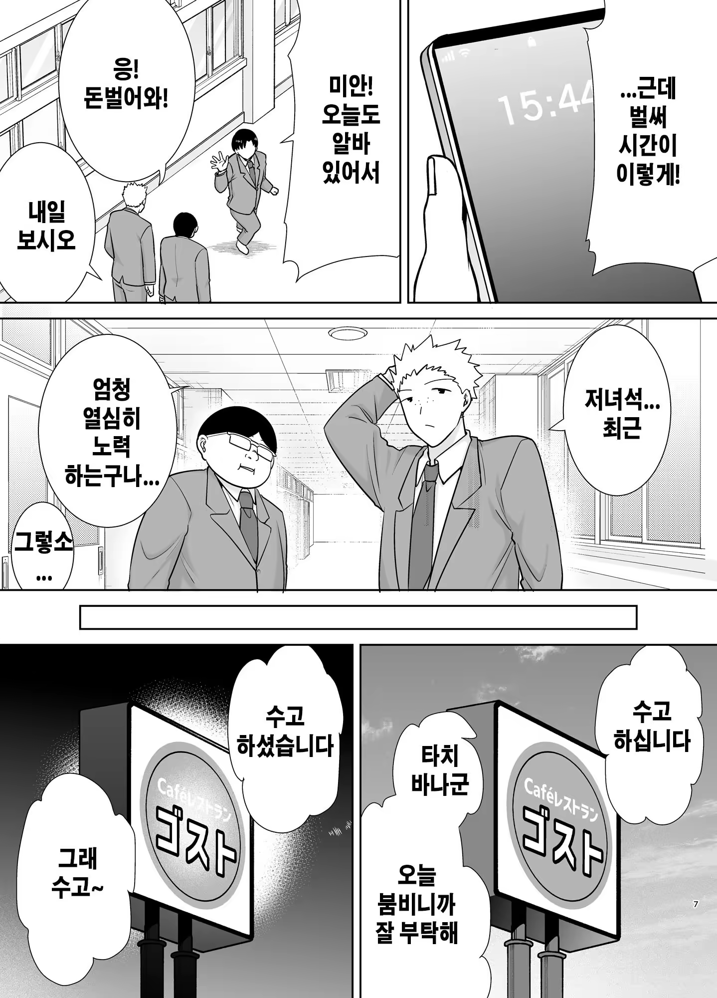 Content 3205608 - 6 페이지