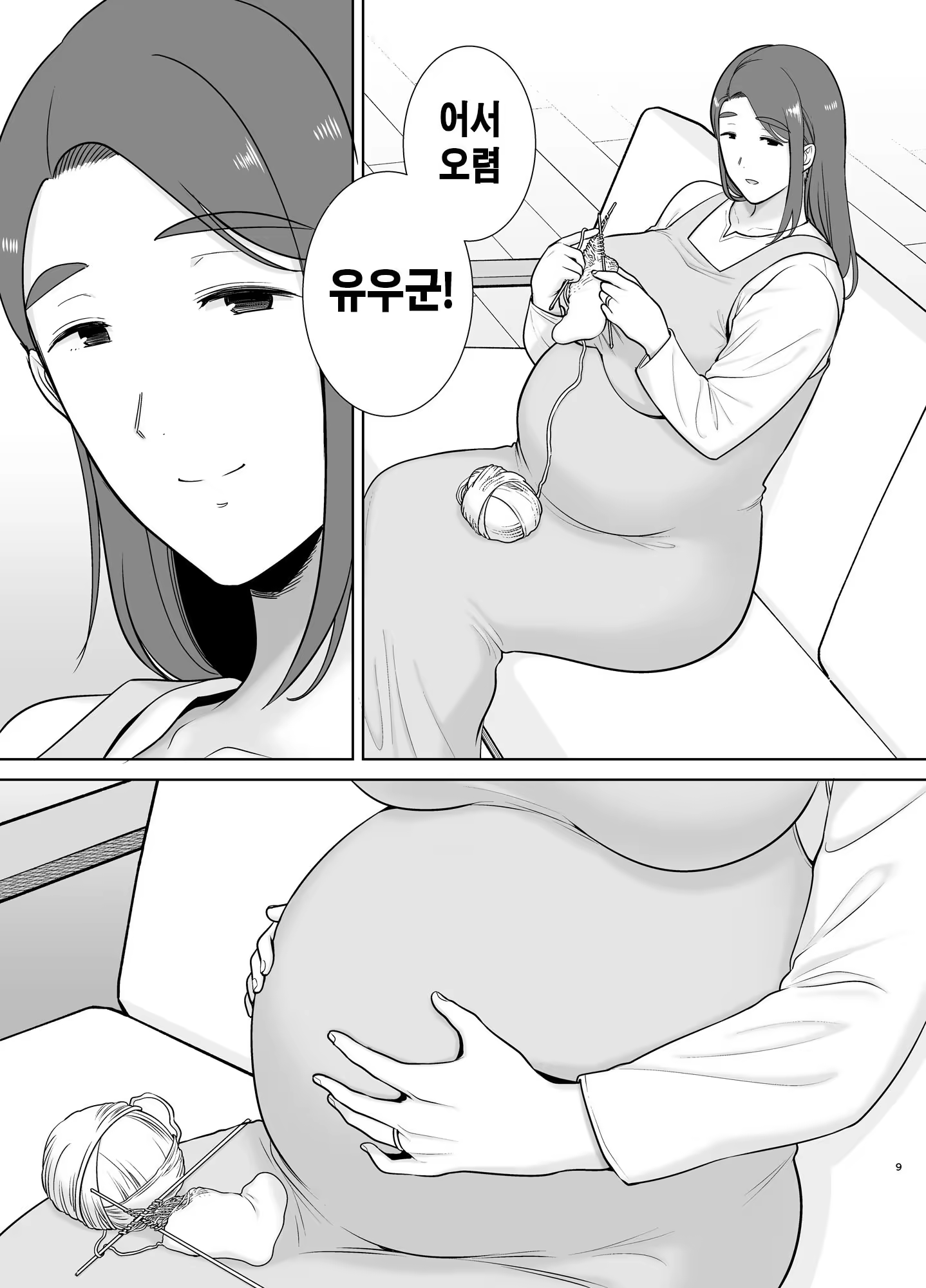 Content 3205608 - 8 페이지