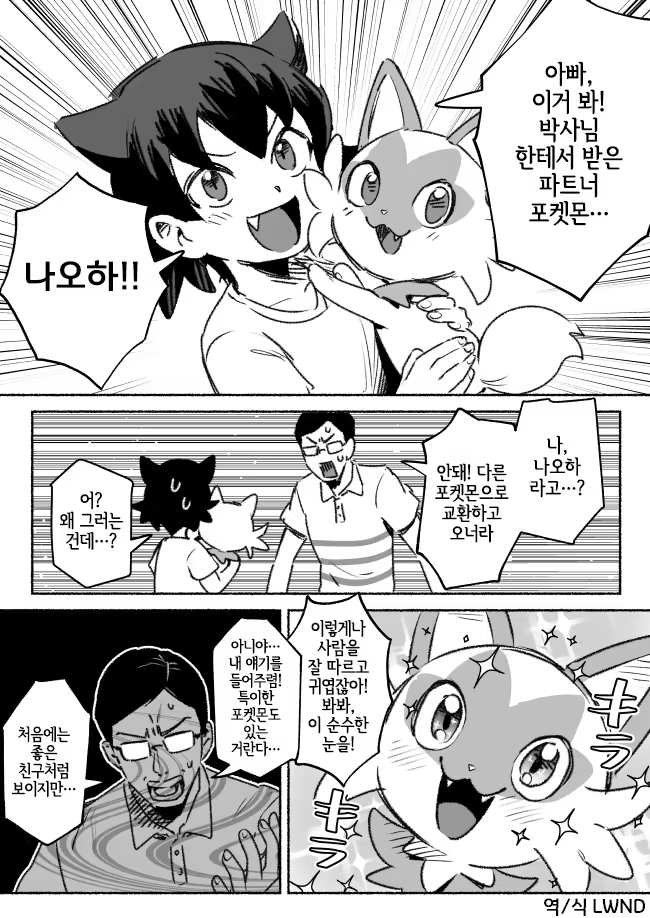 Content 3205835 - 1 페이지