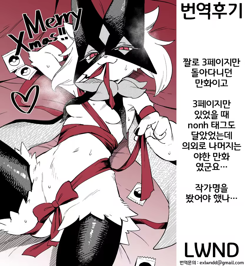 Content 3205835 - 11 페이지