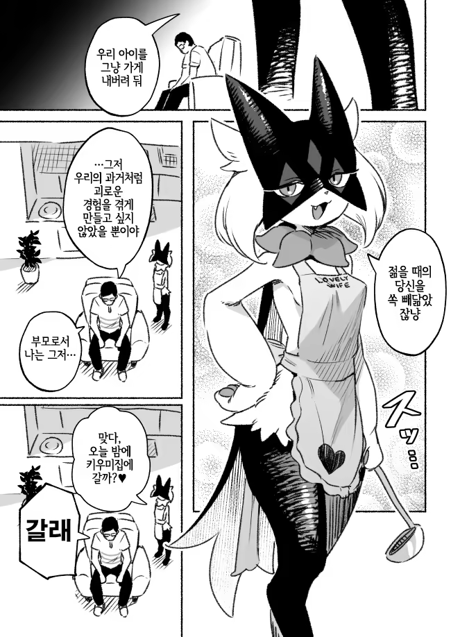 Content 3205835 - 3 페이지