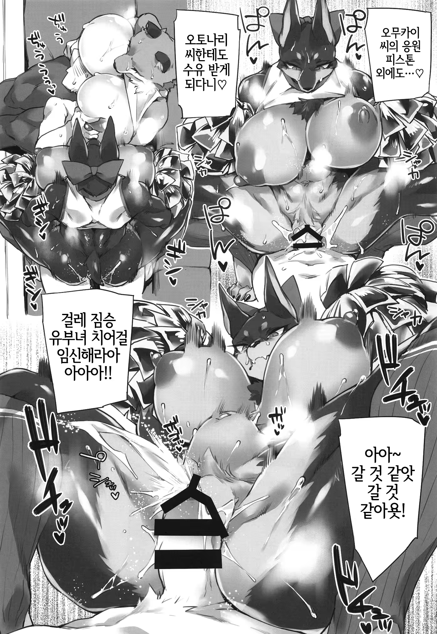Content 3206433 - 19 페이지