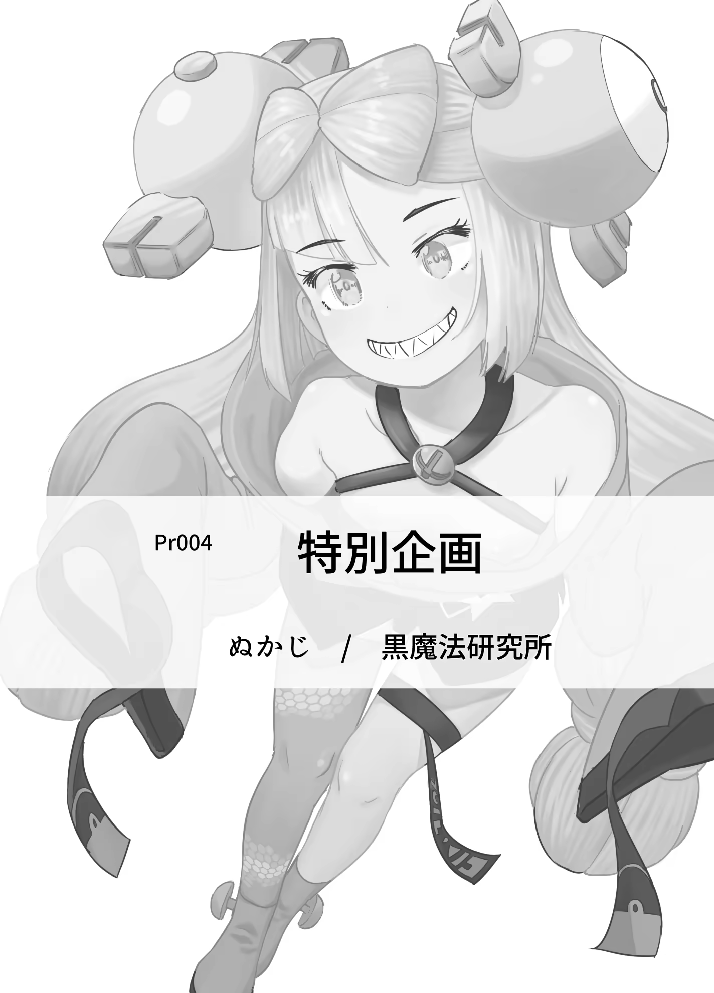Content 3206703 - 19 페이지
