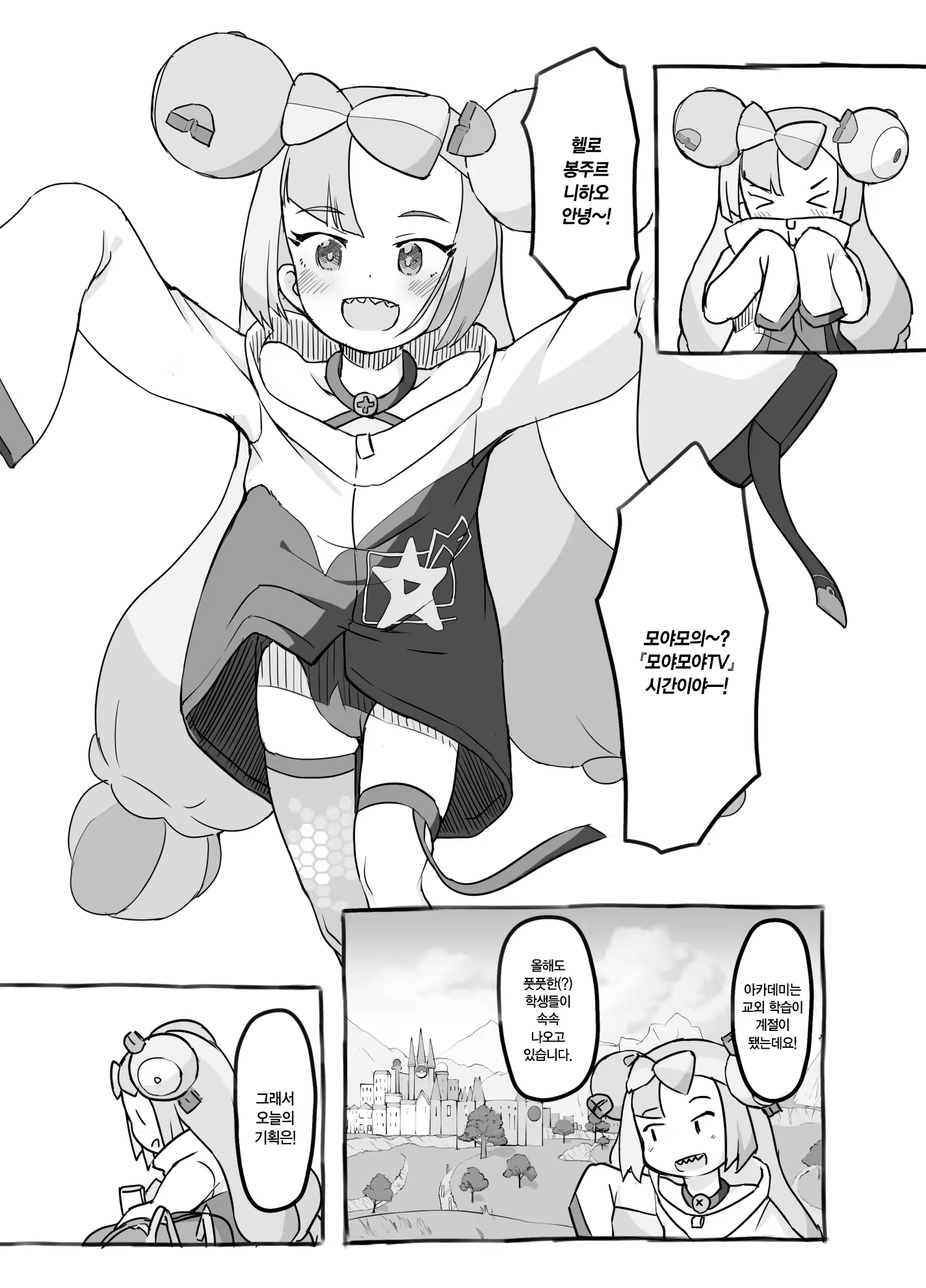 Content 3206703 - 3 페이지