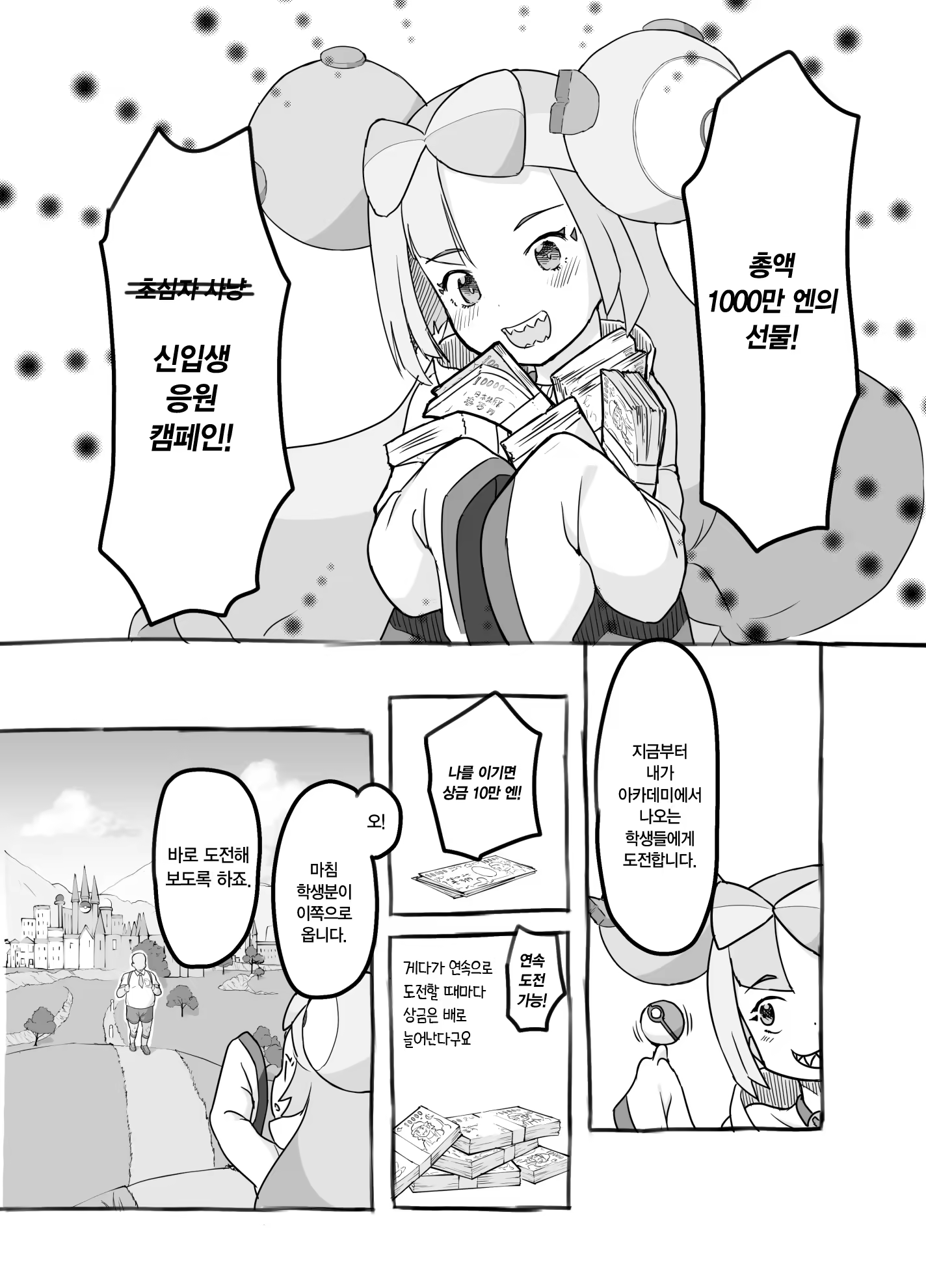 Content 3206703 - 4 페이지