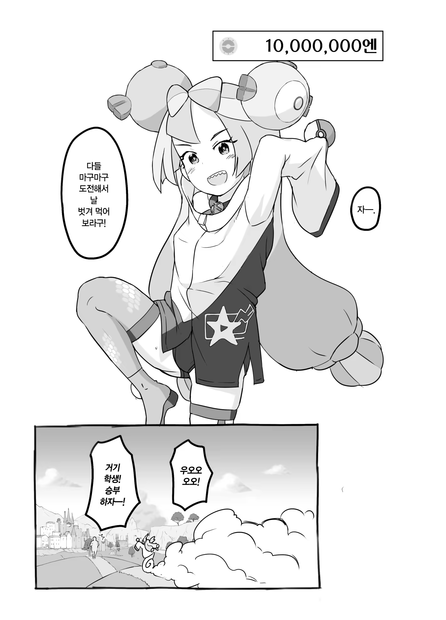 Content 3206703 - 5 페이지