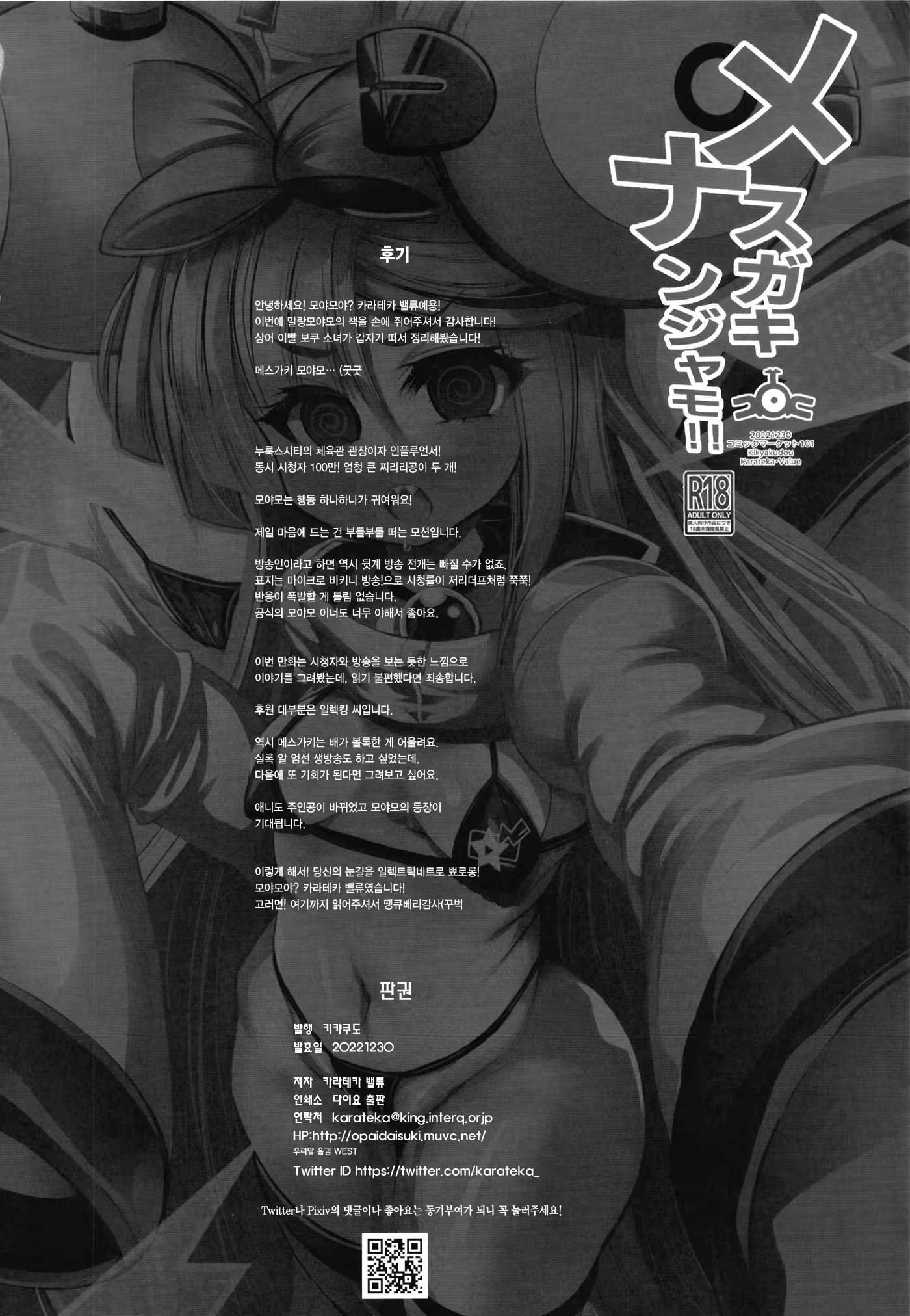 Content 3206705 - 26 페이지