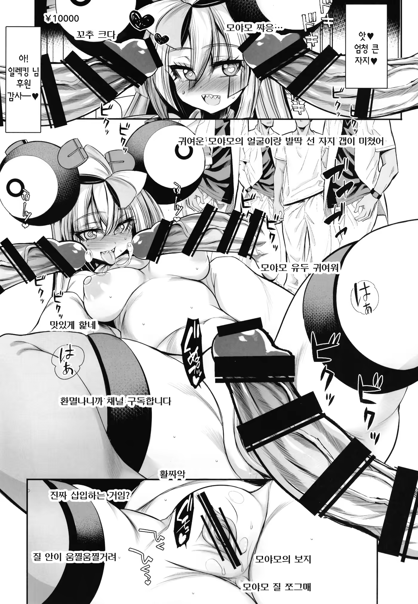 Content 3206705 - 7 페이지