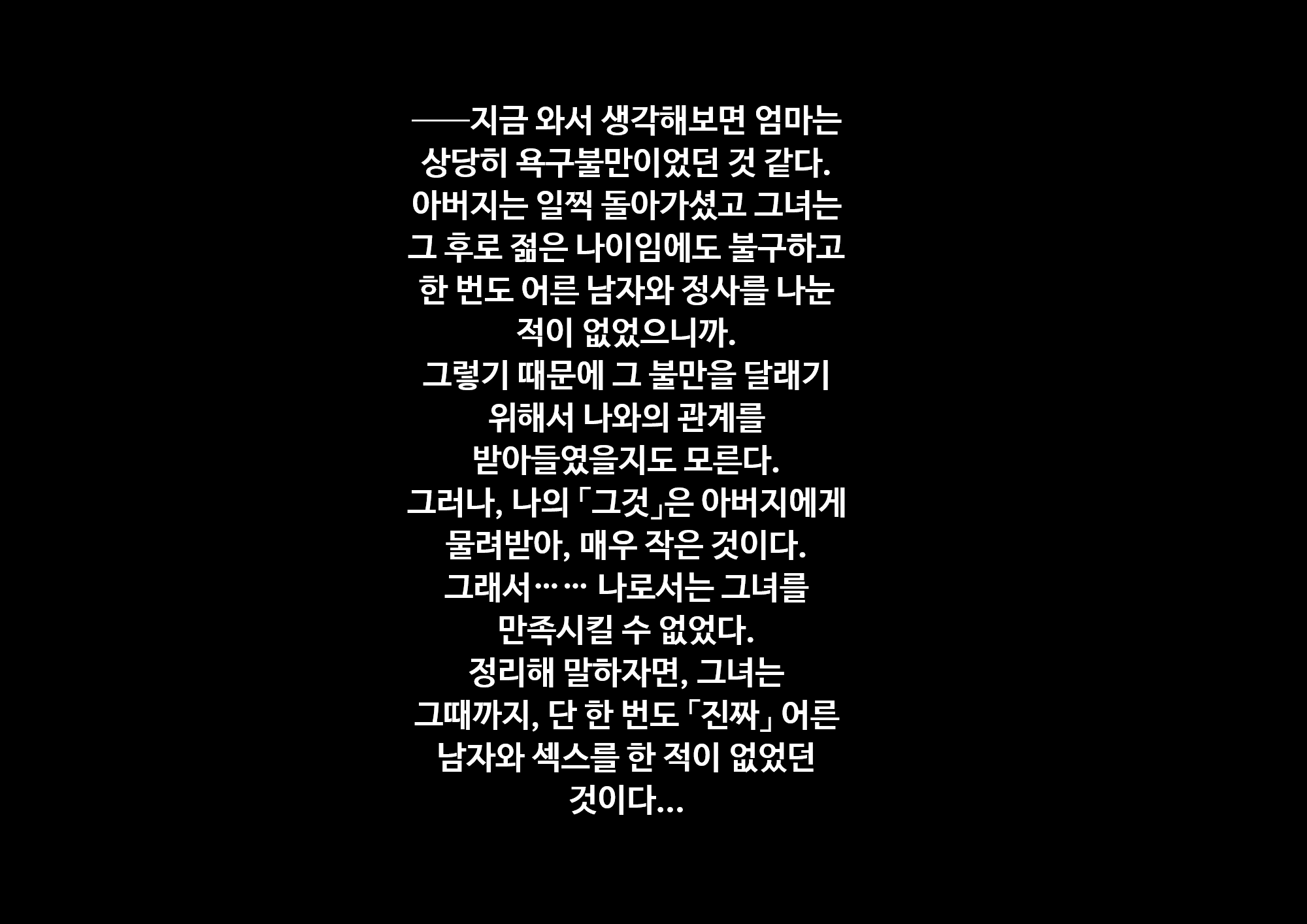Content 3206761 - 1 페이지