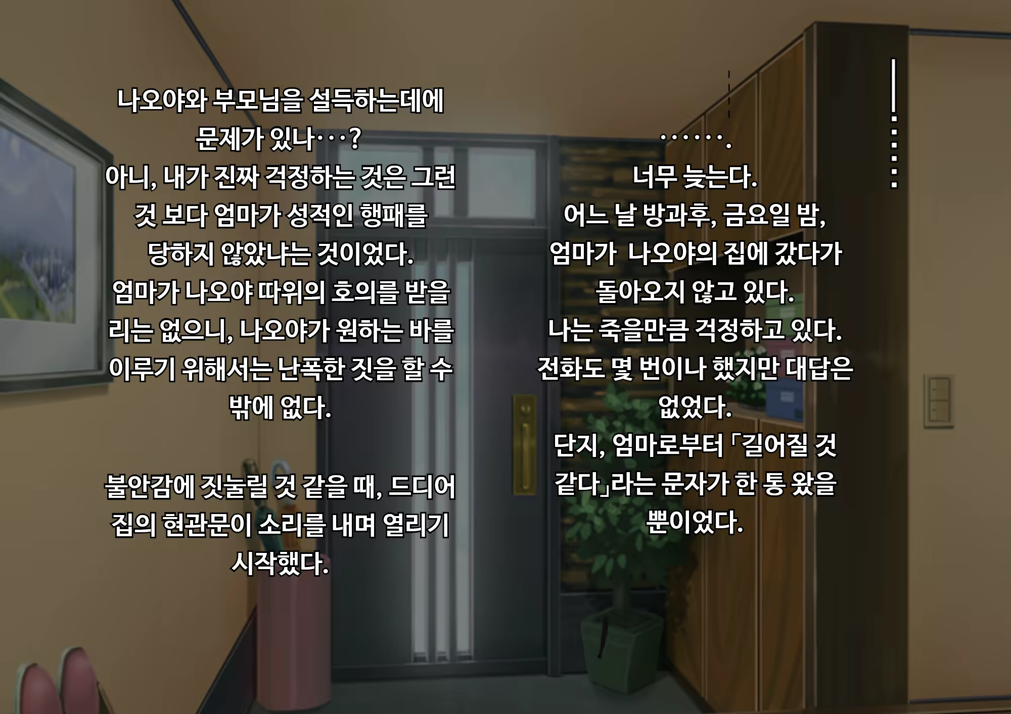 Content 3206761 - 100 페이지