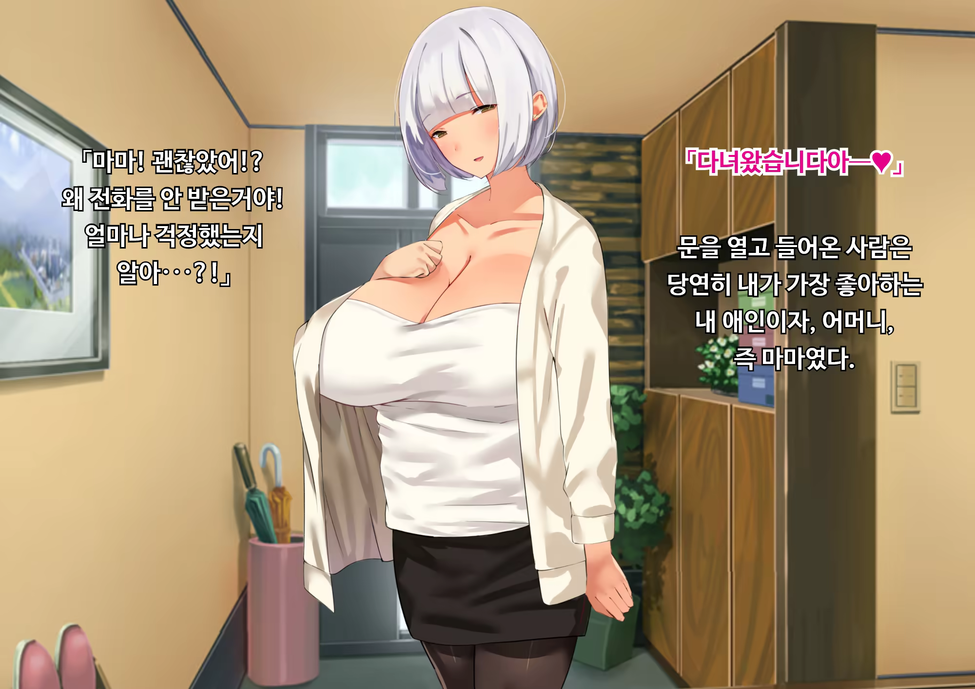 Content 3206761 - 101 페이지
