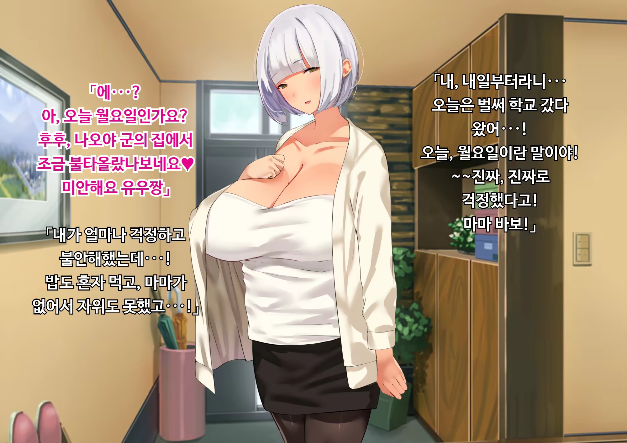 Content 3206761 - 103 페이지