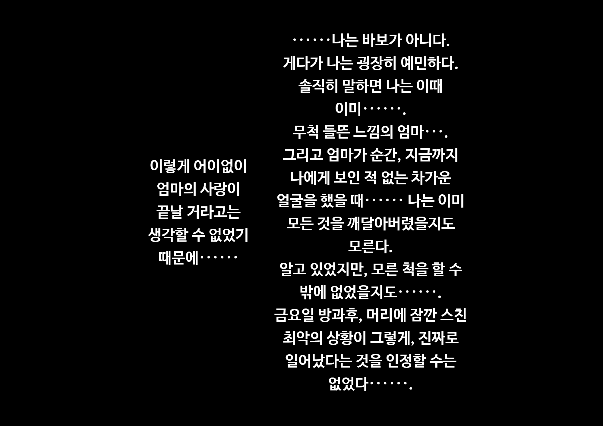 Content 3206761 - 106 페이지