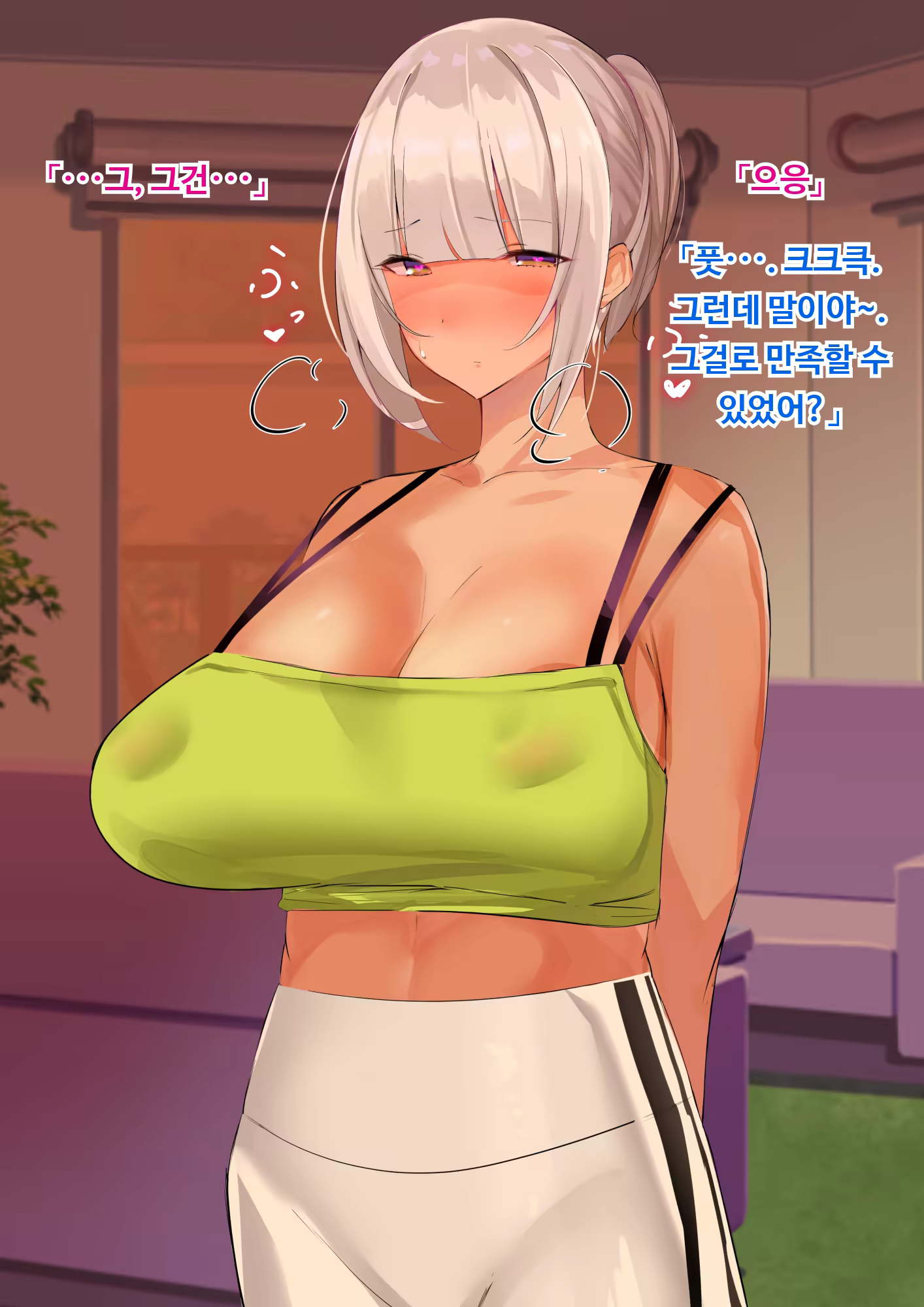 Content 3206761 - 139 페이지