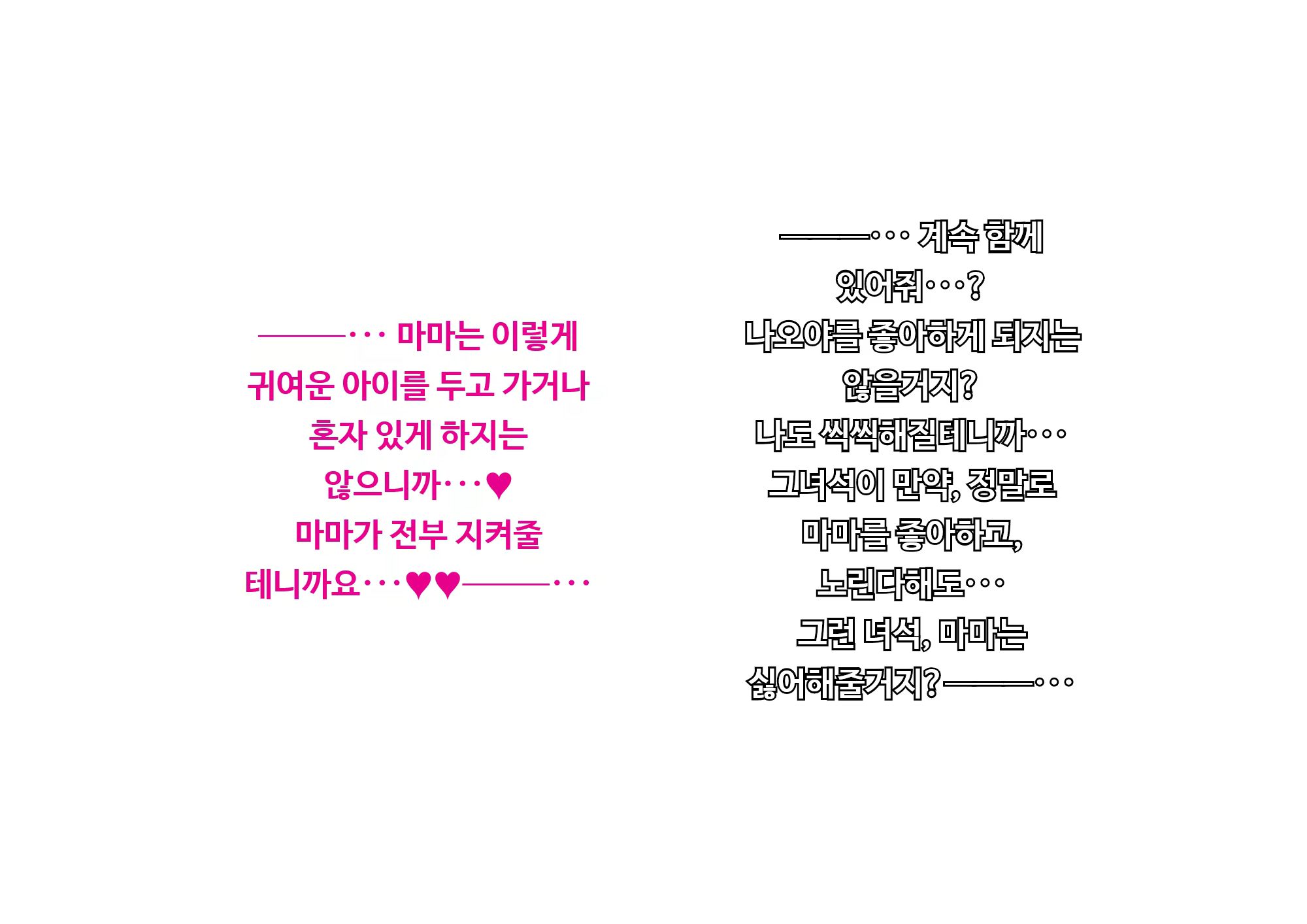 Content 3206761 - 172 페이지