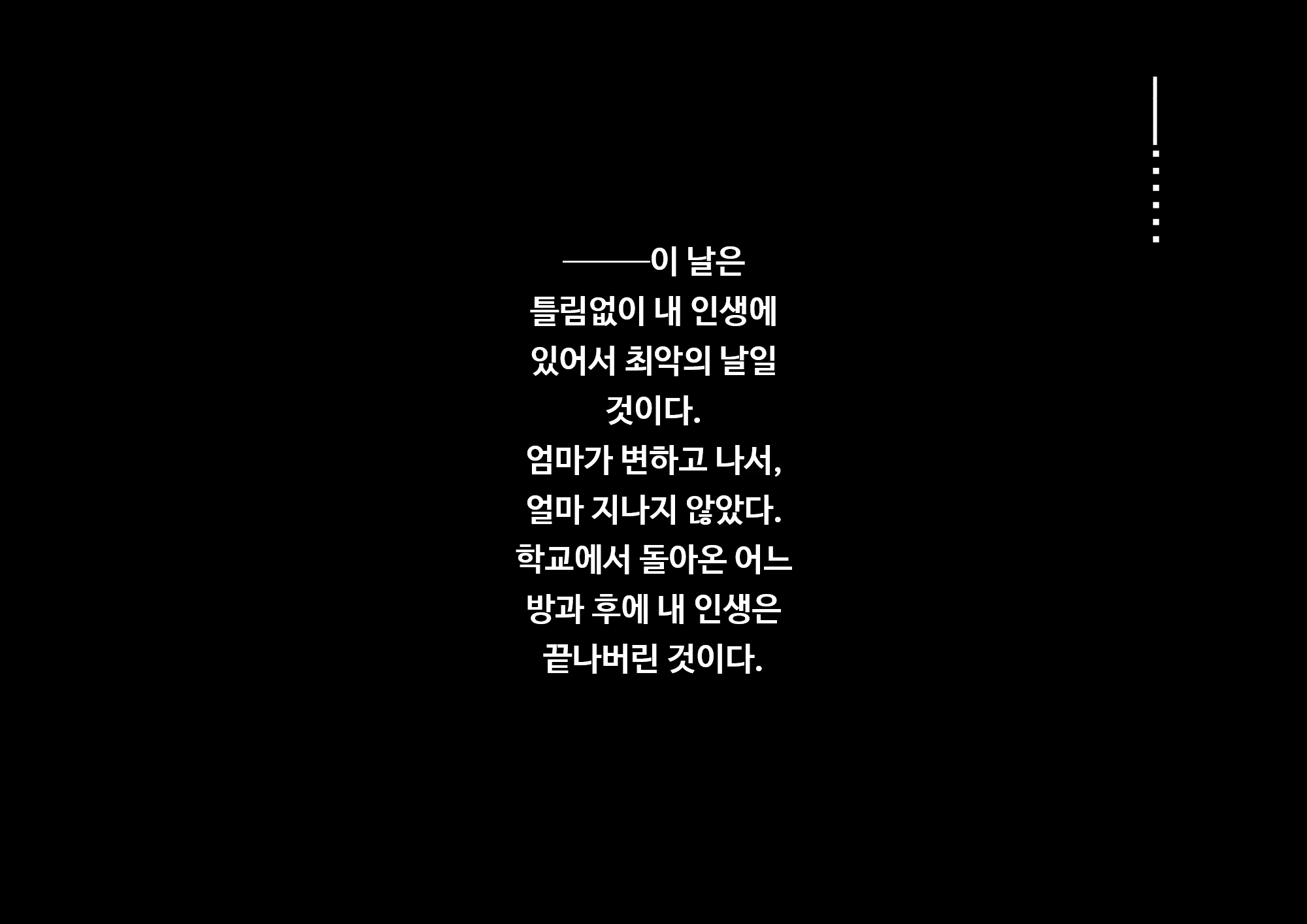 Content 3206761 - 187 페이지