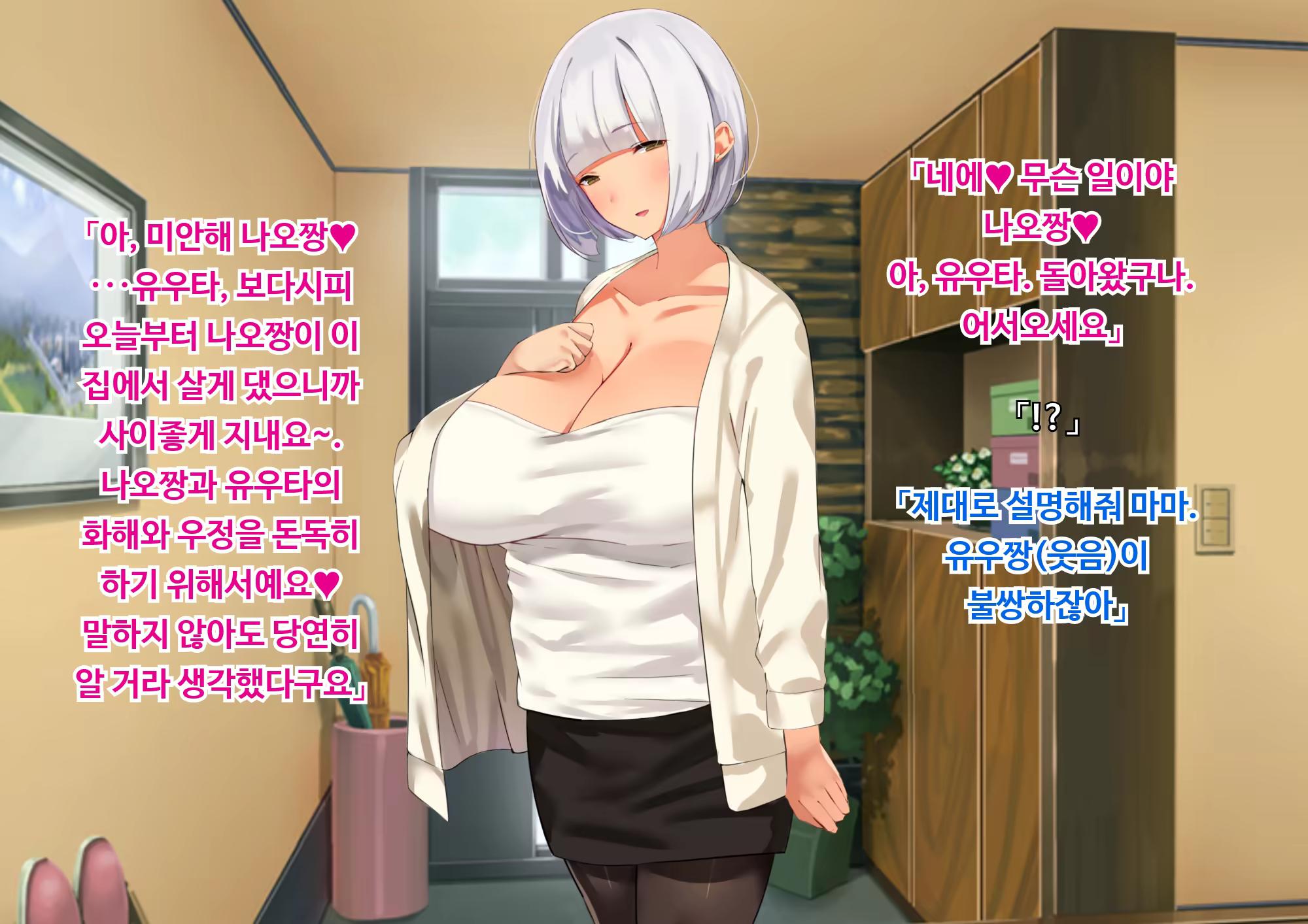 Content 3206761 - 190 페이지