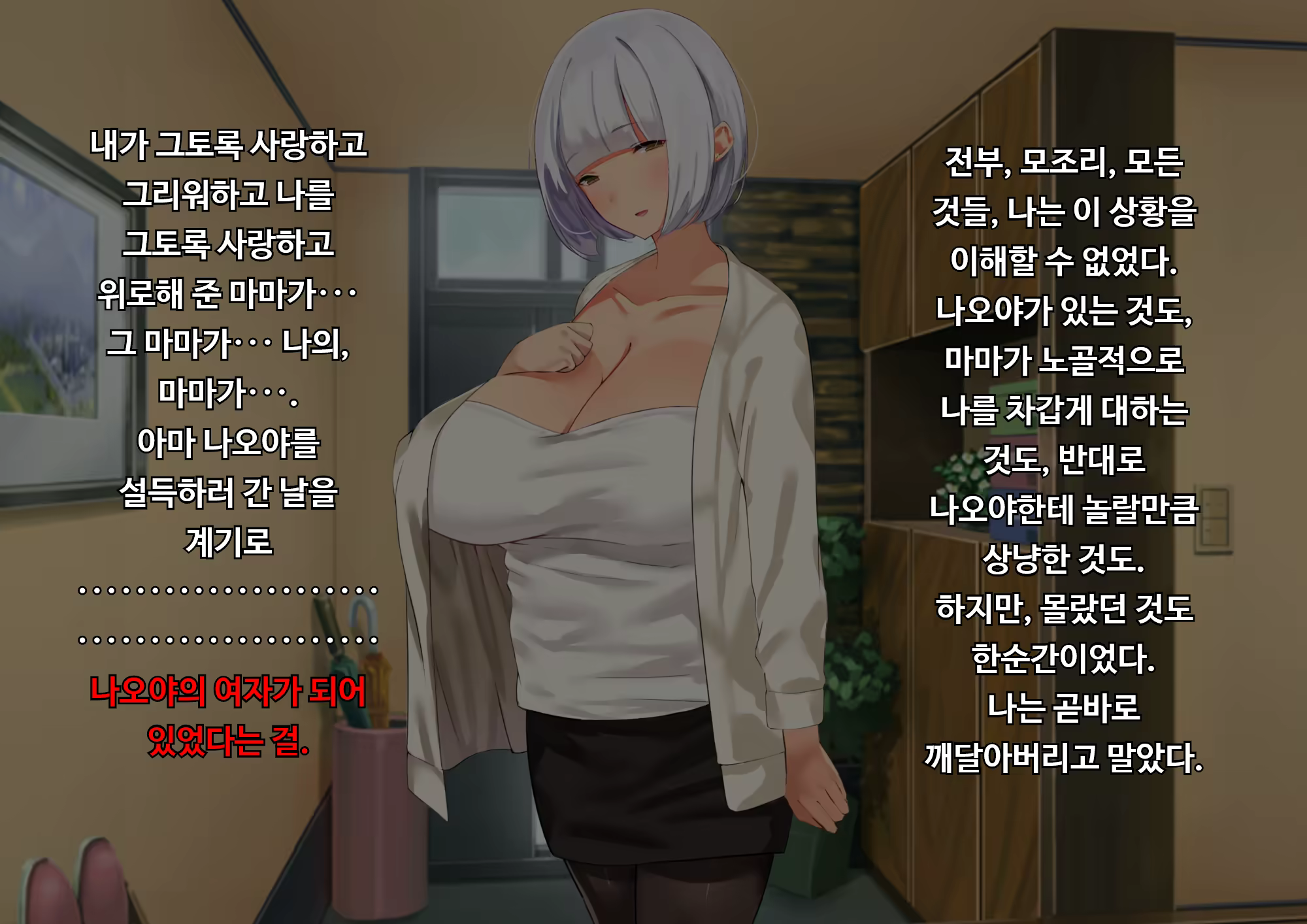 Content 3206761 - 191 페이지