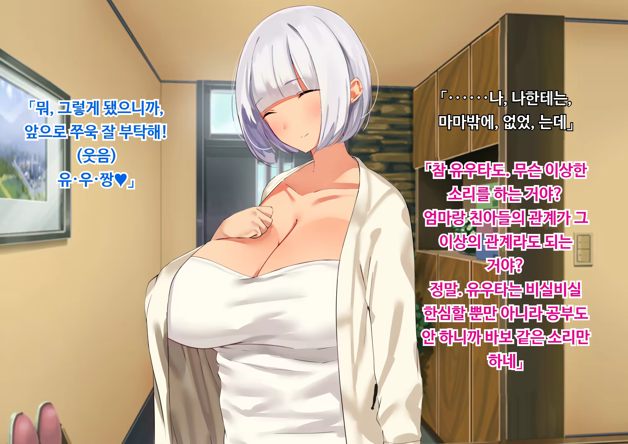 Content 3206761 - 192 페이지